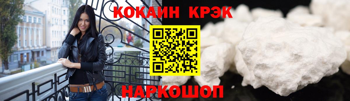 Cocaine 99% Нерюнгри