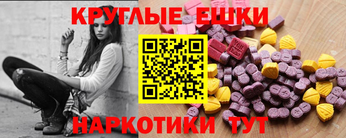 ЭКСТАЗИ Punisher Нерюнгри