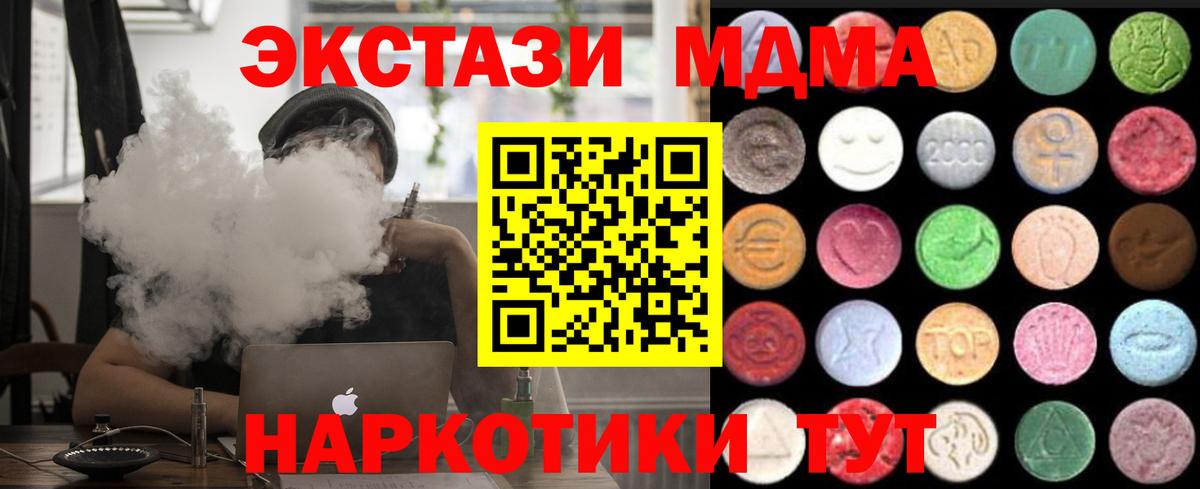 Нерюнгри  OMG tor  что такое   Вход с VPN  Ecstasy Punisher 