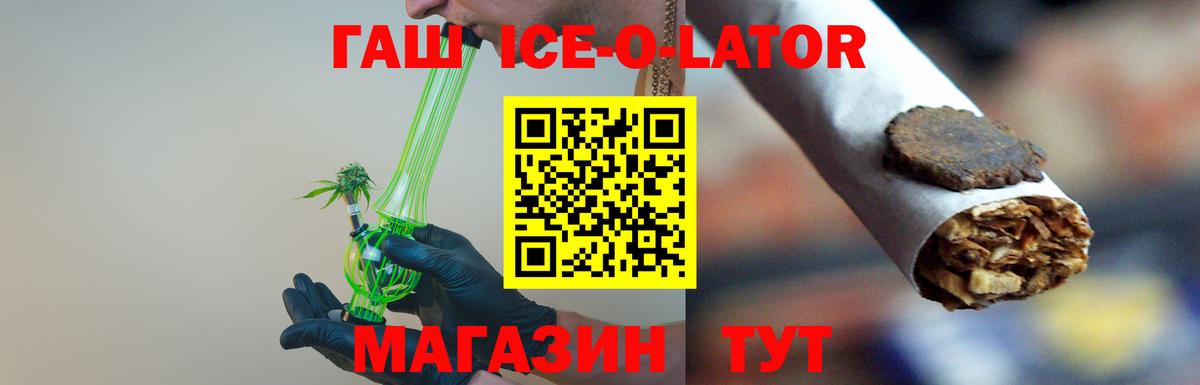 Гашиш hashish  Гашиш  Вход с VPN  Нерюнгри  купить наркотики цена  Гашиш гашик 