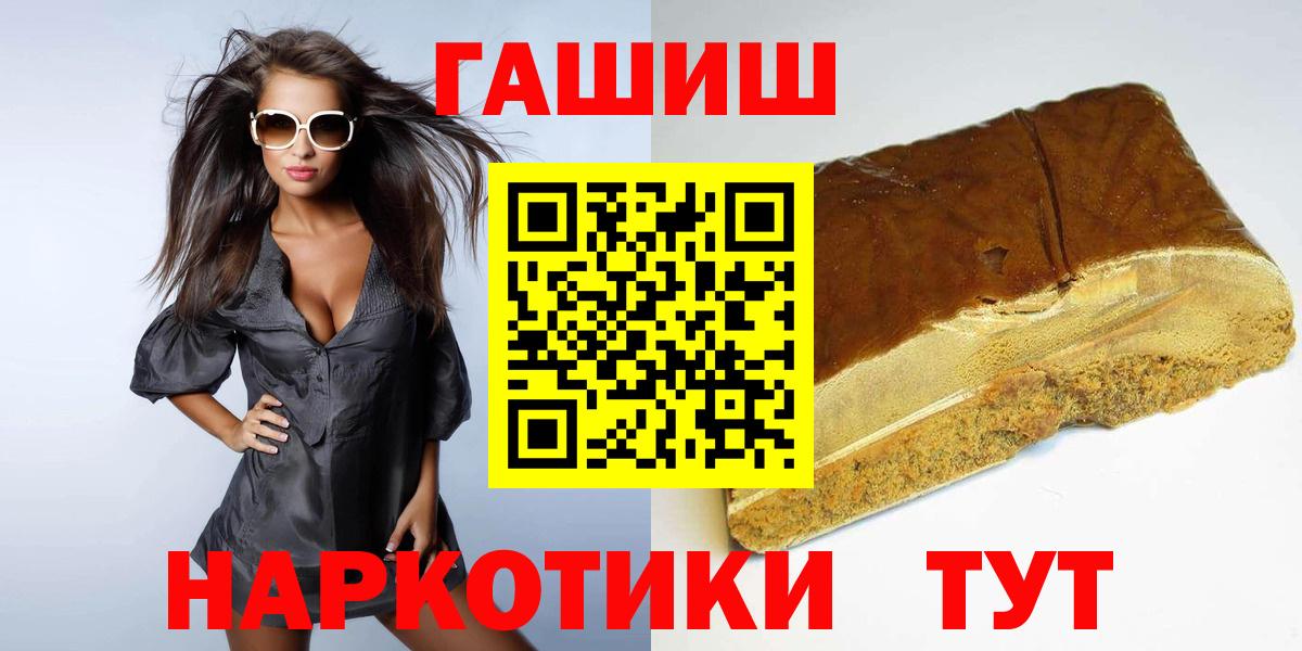Меф мяу мяу Нерюнгри