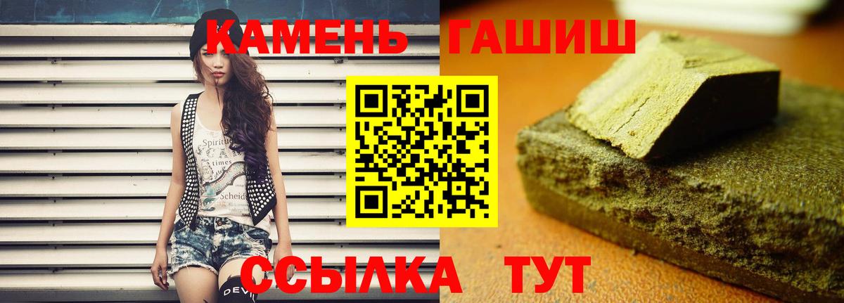 МАРИХУАНА  Каннабис  Вход с VPN  ГАШ  Нерюнгри  Гашиш  Мефедрон кристаллы  Купить наркотик  ЭКСТАЗИ 
