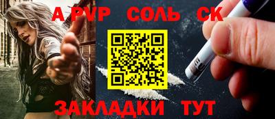 трава Будённовск