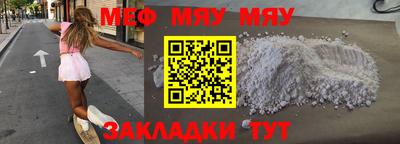 трава Будённовск