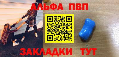 трава Будённовск