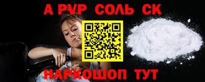 трава Будённовск