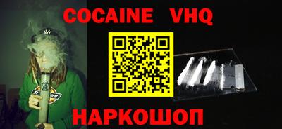 трава Будённовск