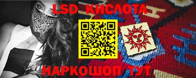трава Будённовск