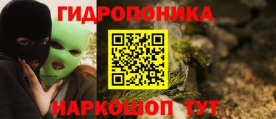 каннабис Бугуруслан
