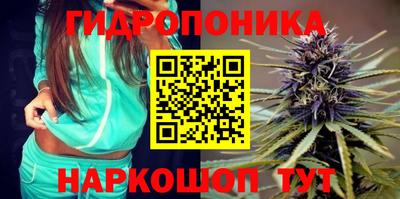 каннабис Бугуруслан