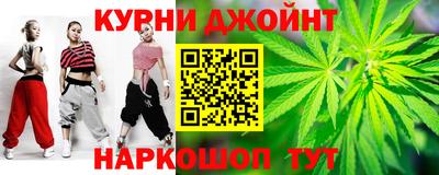 каннабис Бугуруслан