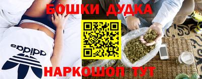 трава Будённовск