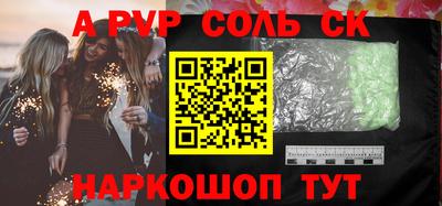 герыч Бузулук