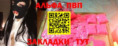 трава Будённовск