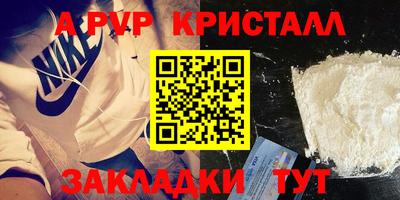 трава Будённовск