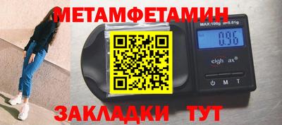 герыч Бузулук