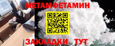 соль курить ск Донецк