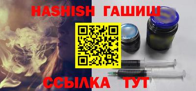 трава Будённовск