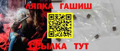 каннабис Бугуруслан