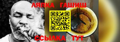 каннабис Бугуруслан