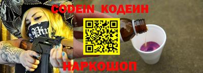 трава Будённовск