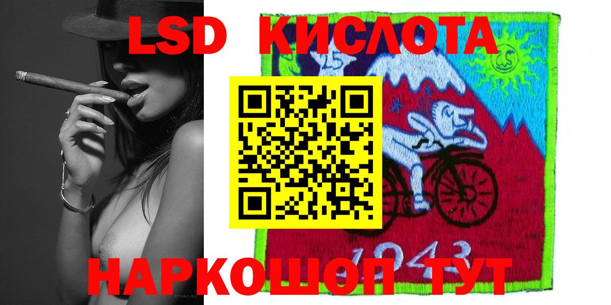 LSD-25 экстази ecstasy Нерюнгри