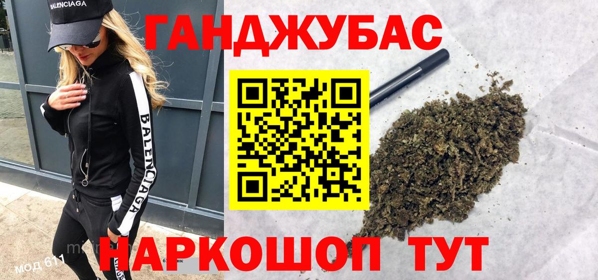 Конопля план Нерюнгри